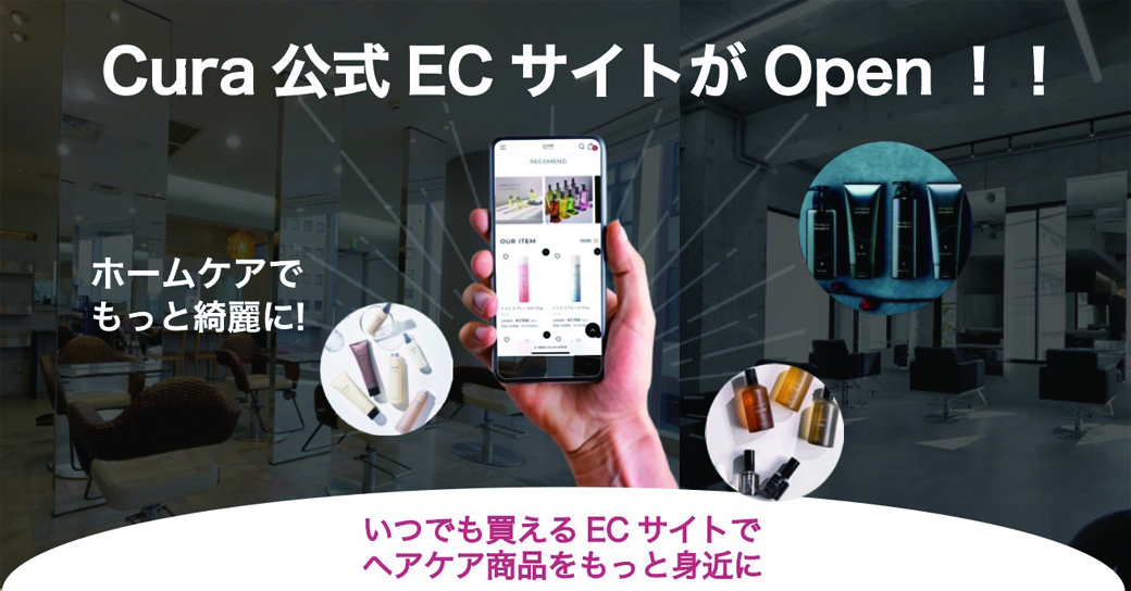 EC