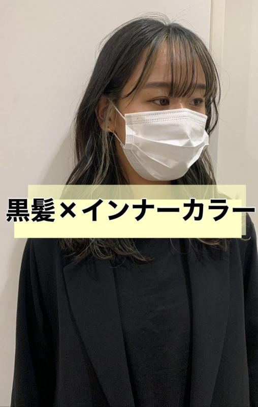 【2023年】黒髪に似合うインナーカラーを女性美容師が解説！